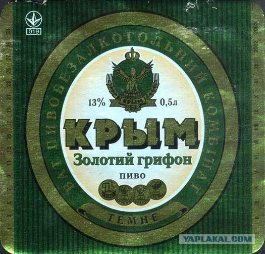 Какие продукты уникальны для Вашего региона?