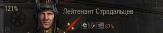 Wargaming 20