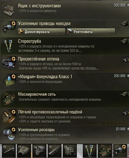 Wargaming 21