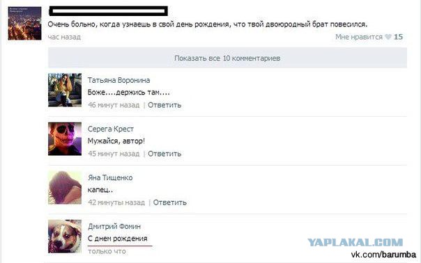 Смешные комментарии из социальных сетей