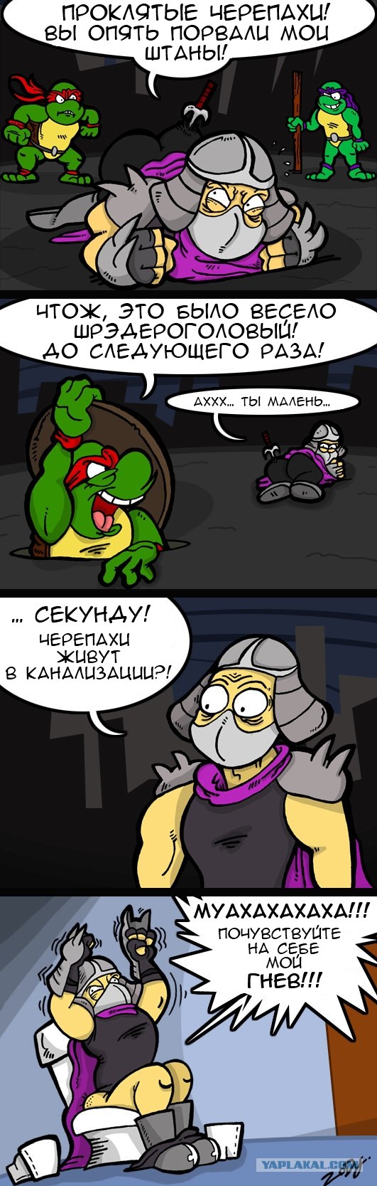Черепашки ниндзя