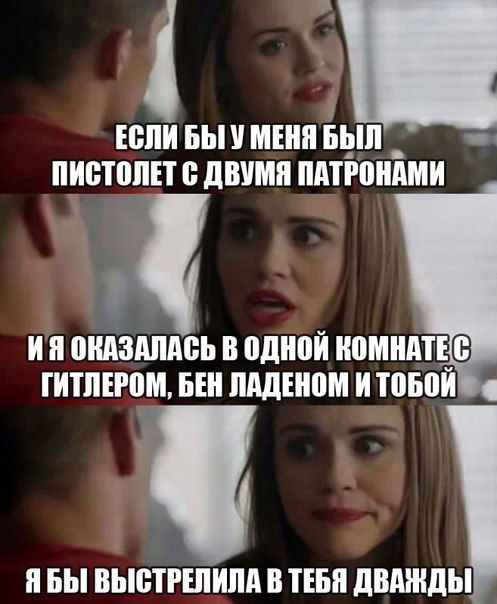 Приколы из сети на 18.05.2015