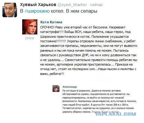 Перемирие кончилось, едва начавшись. Часть 10