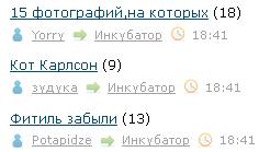 случайности на ЯПе