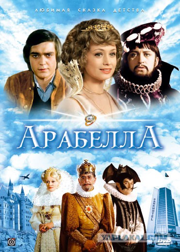Старая добрая кинофантастика