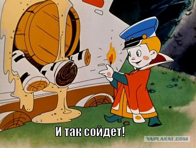 Бурные выходные