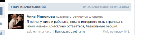 ТП создает лигу шпалоукладчиков