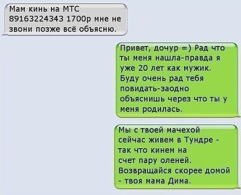 Вторник-повторник