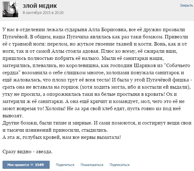«Три раджи»