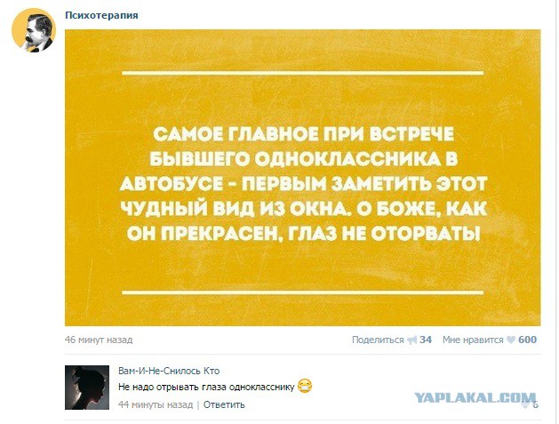 Смешные комментарии из социальных сетей