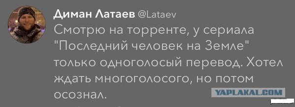 ЯП на рутрекере