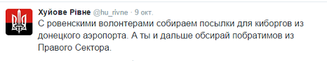 Перемирие кончилось, едва начавшись. Часть 15