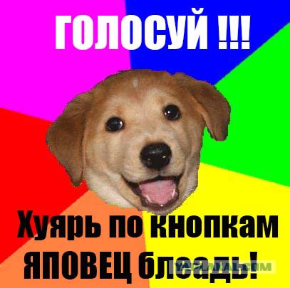 ЯП получил Премию Рунета 2015