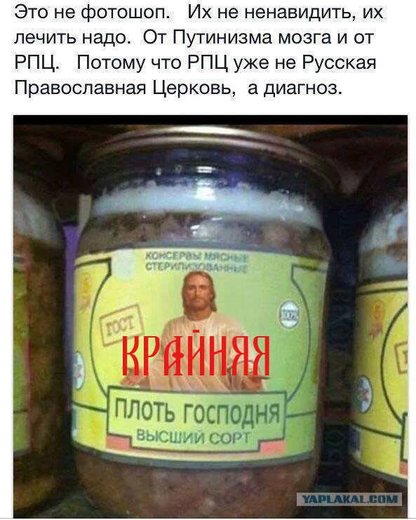 Мракобесие в скринах 3.