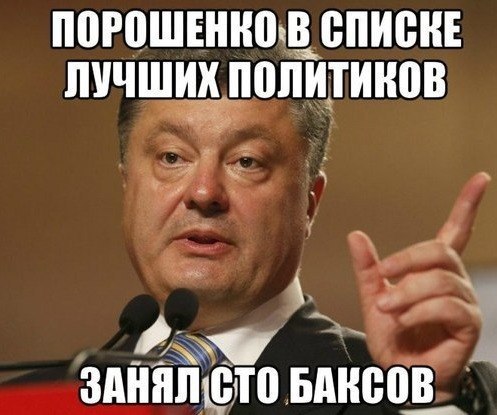 Обама проигнорировал величайшего президента в мире