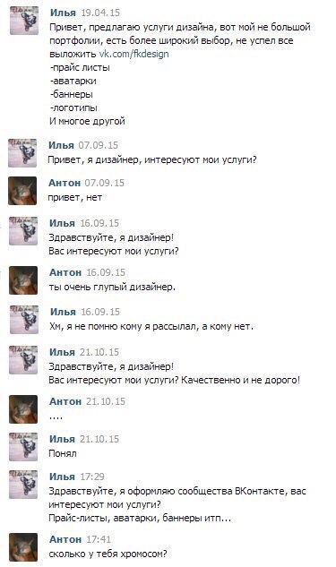 Подборка прикольных фото на пятницу