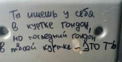 Подборка смешных и забавных фото