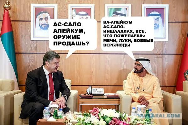 Украина Послезавтра
