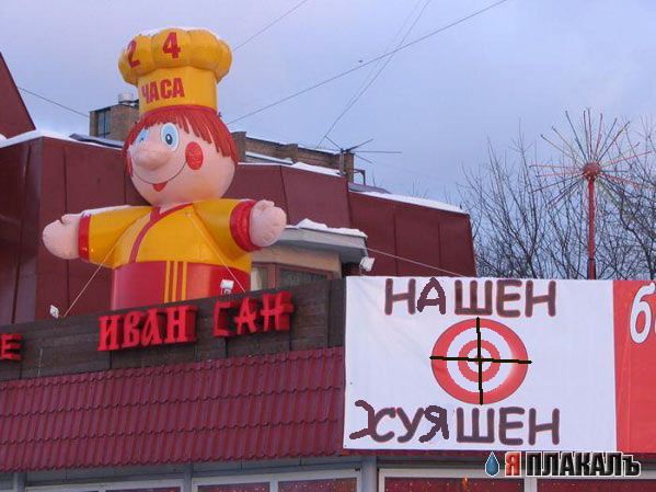 ВЫВЕСКИ, ТАБЛИЧКИ. Смешные и прикольные