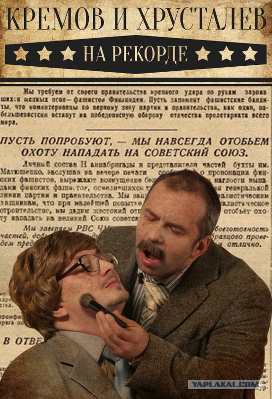 У меня грустные новости для соЯПовца. Слава Новиков тут есть?