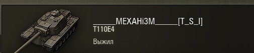 Wargaming 32