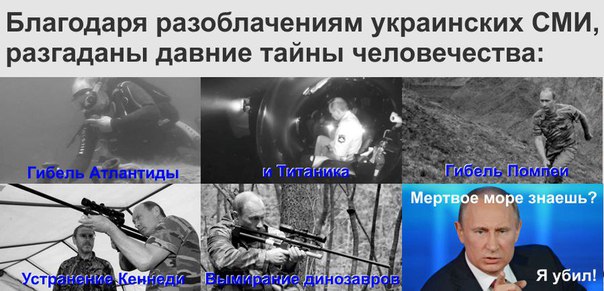 Россия бомбит...