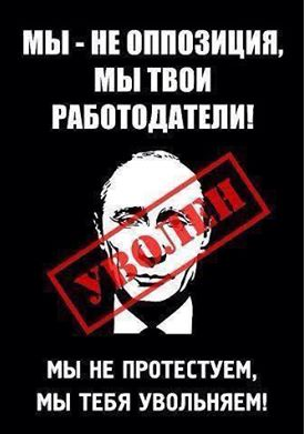 Как готовится революция в России