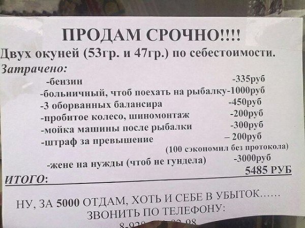 Смешные картинки