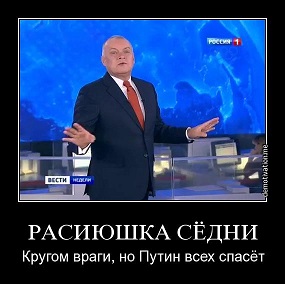 Гнида телеведущий Киселёв предлагает красть граждан России для обмена на Савченко