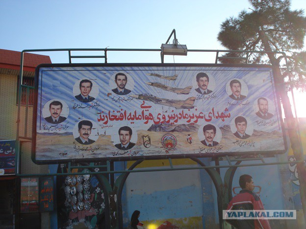 Путешествие по Ирану