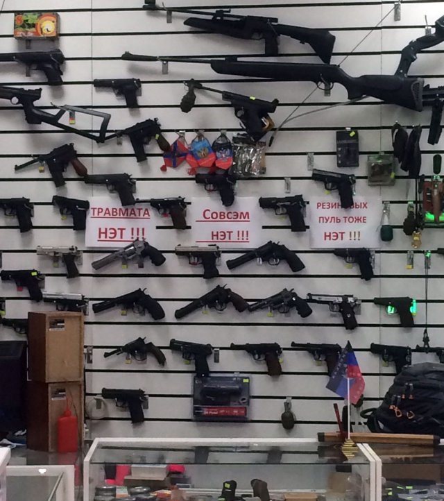 Безысходность как она есть