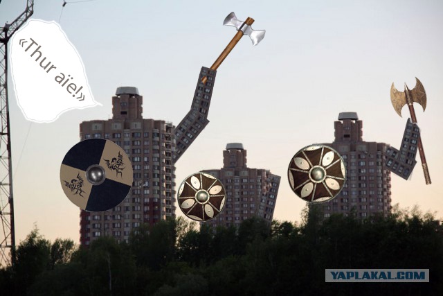 Убытие поезда