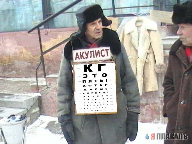 Фотожаба: Продаю матыля