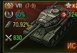 Wargaming 35
