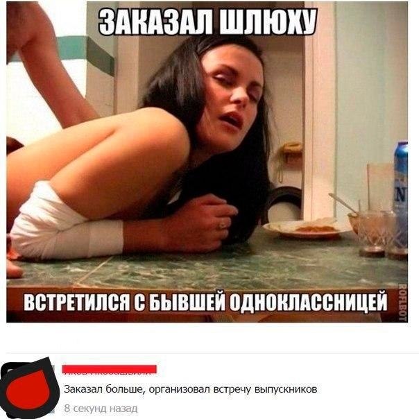 Ужасы и приколы из соцсетей 18+