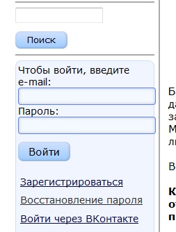 Как бороться с суицидальными группами ВК