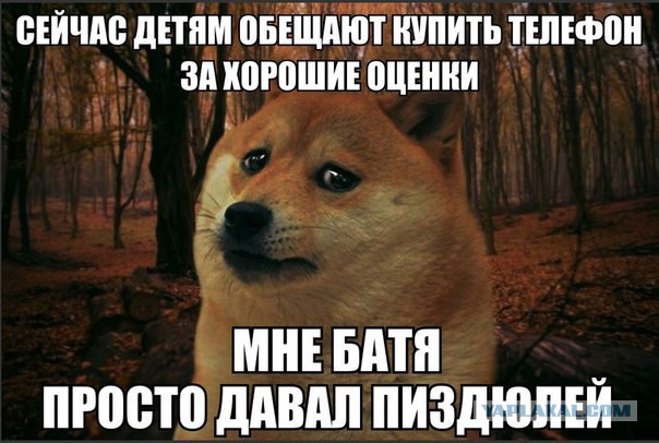 Под Самарой школьники пытались сжечь мальчика