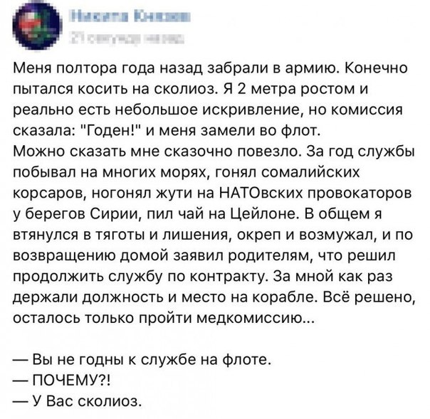 Ужасы и приколы из соцсетей 18+