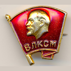 А вот в комсомол, я так и не вступил
