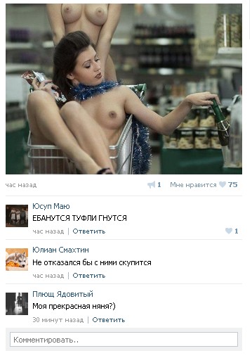 Ужасы и приколы из соцсетей 18+