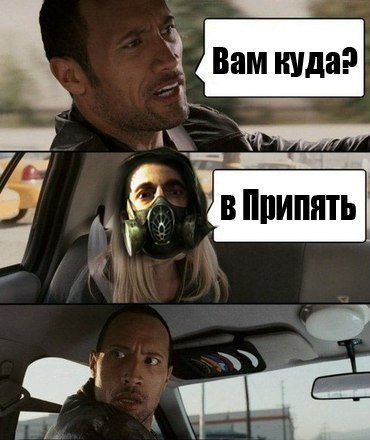 Фанатам игры С.Т.А.Л.К.Е.Р посвящается
