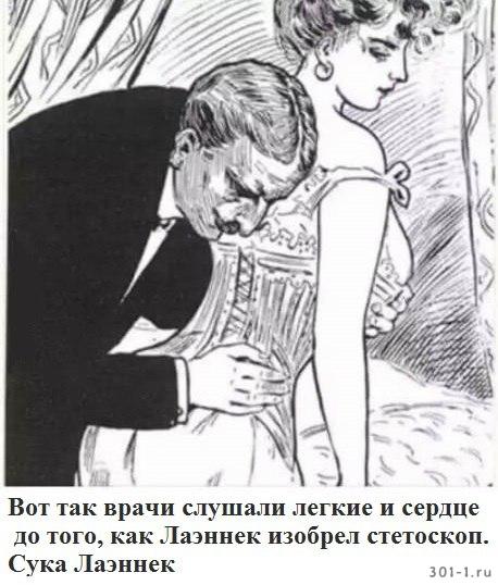 Скриншоты из социальных сетей