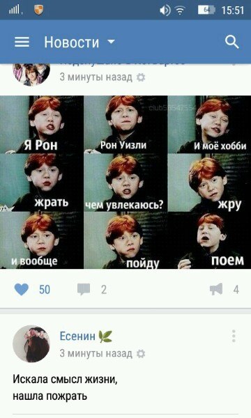 Ужасы и приколы из соцсетей 18+
