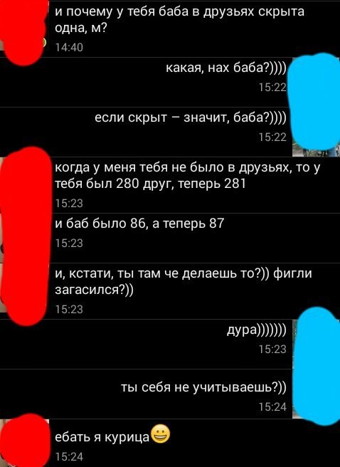 Ужасы и приколы из соцсетей 18+