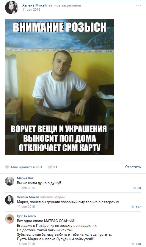 Ужасы и приколы из соцсетей 18+