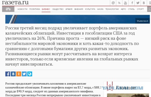 Российский блицкриг в Алеппо - прямой вызов Вашингтону