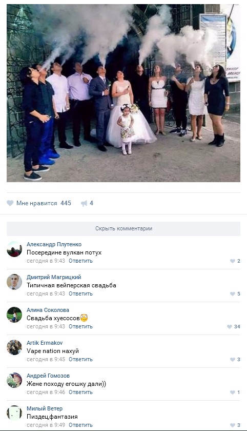 Ужасы и приколы из соцсетей 18+