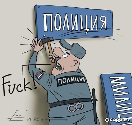 Пост 5 - 54. Карикатурный