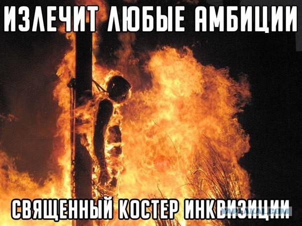 Против православия и российских СМИ