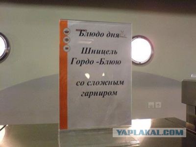 Суровый ресторан в г. Иваново